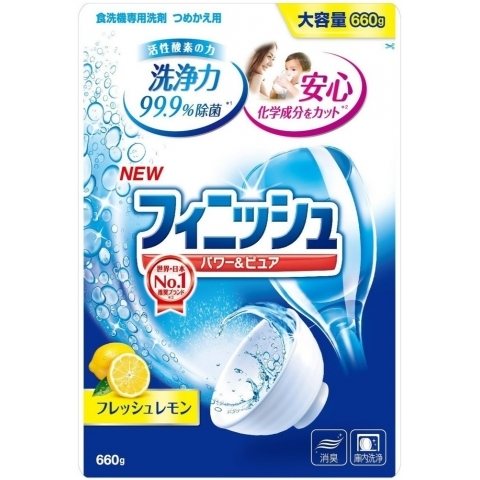 An alternative to regular Finish powder is the environmentally friendly powder from the Japanese brand Finish Powder