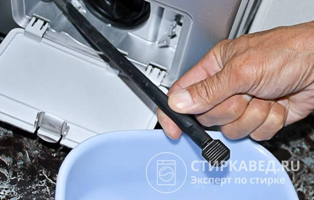 An emergency pipe will help drain water from the washing machine drum.