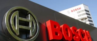 Bosch – настоящее немецкое качество