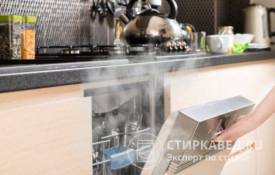 Be careful: if you open the dishwasher door immediately after the program has finished, you may get scalded by the steam.
