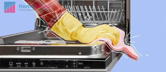 что нужно для чистки посудомоечной машины