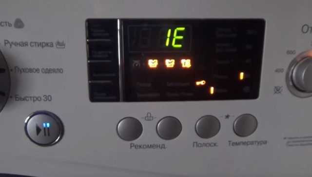 What does error 1E (IE) mean in an LG washing machine?