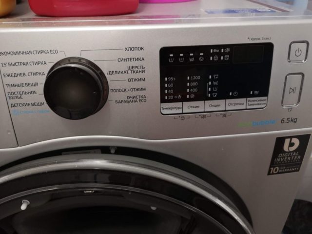 What does error 4E mean on a Samsung washing machine?