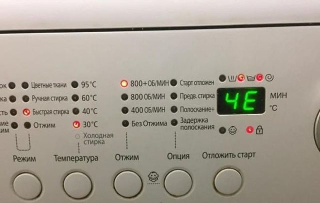 Что означает ошибка 4Е на стиральной машине Самсунг (Samsung)