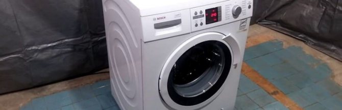 What does error F17 mean in a Bosch washing machine?