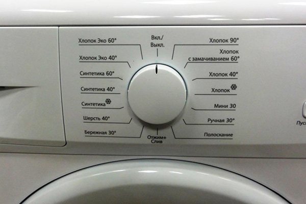 What is the quick wash mode in a washing machine?