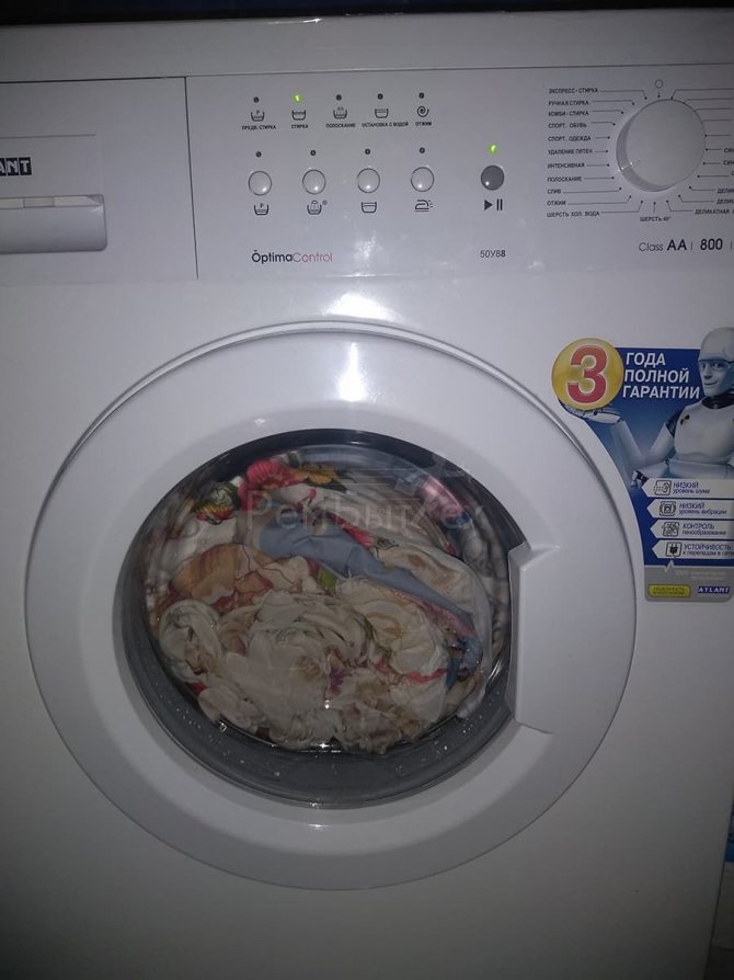 The washing machine does not wash away the powder