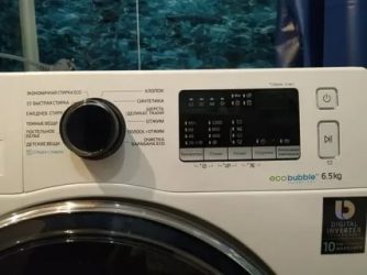 Economical washing ECO Samsung what is it?