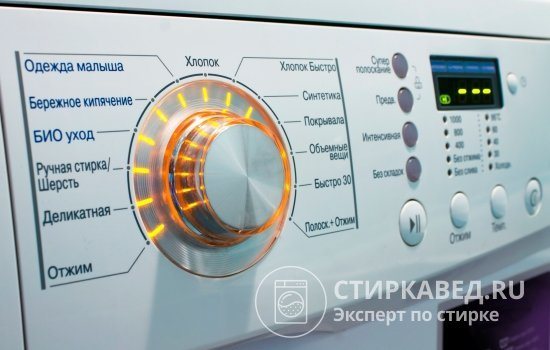 If, when you turn on the washing machine, all the indicators light up at the same time, this indicates problems with the contacts or wiring.
