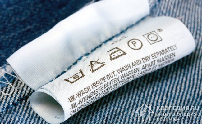 If the label causes inconvenience when wearing the product, cut it off, but do not throw it away. Save or take a photo of the tag - the information on it will help you choose the right way to care for the item. 