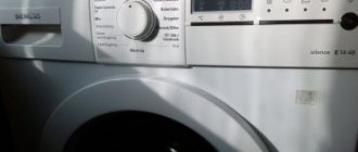 Гарантийный ремонт стиральной машины