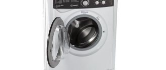 Indesit washing machine and its malfunctions
