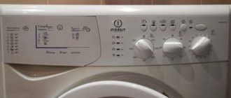Indesit Wisl – front loading washing machine
