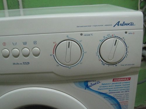 Instructions for washing machine Vyatka Katyusha 722r