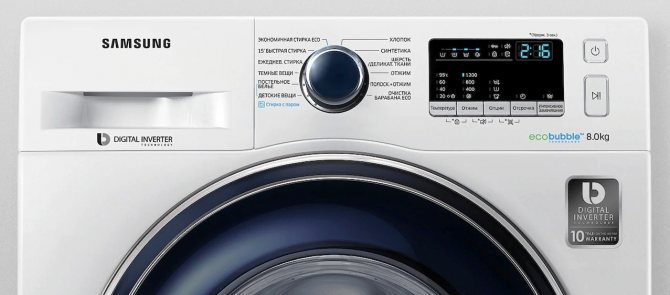 Samsung inverter motor in washing machine