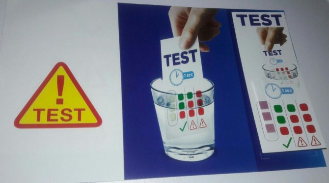 Использование тест-полоски поможет узнать жесткость воды