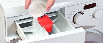 Как использовать отбеливатель в стиральной машине