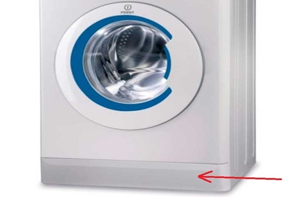 How to clean the filter in an Indesit washing machine