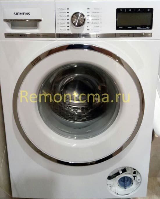how to clean the filter in a Siemens washing machine