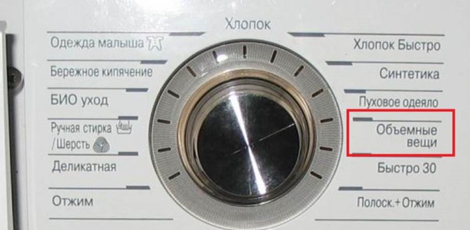 How to wash a padding polyester jacket in a washing machine?