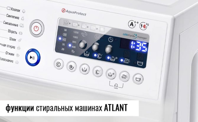 How to decipher and correctly use additional functions of ATLANT washing machines