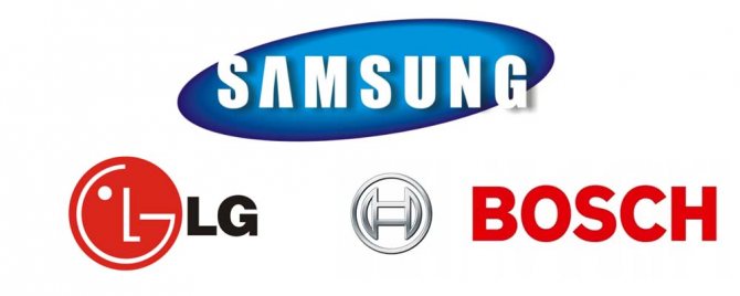 Which washing machine is better: Samsung, LG or Bosch?