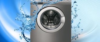 Какой расход воды стиральной машины