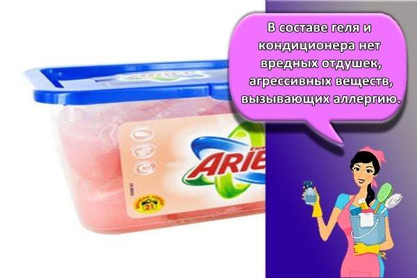 Ariel Pods 3in1 Color laundry capsules - review