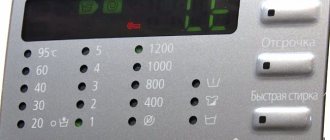 Код ошибки LE стиральной машины Samsung в зависимости от модели и года выпуска устройства может быть выведен на табло как LE1, Lc, Lc1 или E9