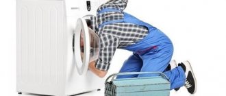Коды ошибок стиральных машин Аристон: расшифровка, советы что делать