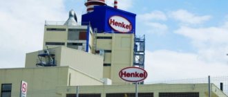 Henkel company (Germany)