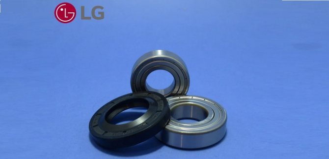 components for LG washing machine