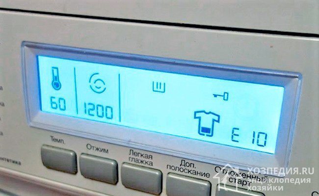 Electrolux machine with code E10 reports that water is not entering the tank