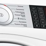 Модуль управления стиральной машины Bosch - новые и Б/У