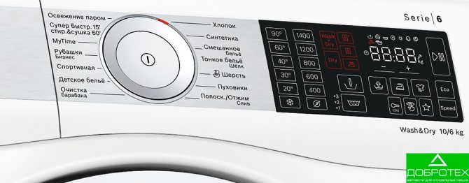 Модуль управления стиральной машины Bosch - новые и Б/У