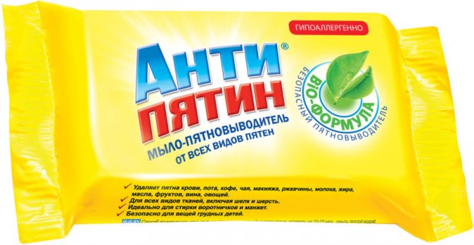 Soap Antipyatin
