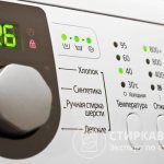 На дисплее стиральной машины при различных неполадках высвечиваются специальные коды неисправностей