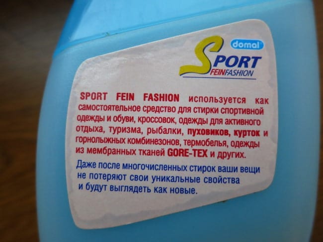 The label of the product should contain a note indicating that it can be used for cleaning down or down jackets.