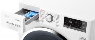 На фото – инверторная стиральная машина LG. Именно этот южнокорейский бренд впервые выпустил подобный агрегат в 2005 году