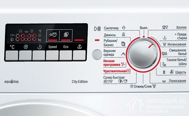 The photo shows the control panel of the Bosch Maxx 5 SpeedPerfect WLG20160OE washing machine