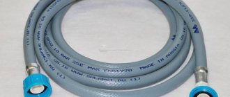 inlet hose gray