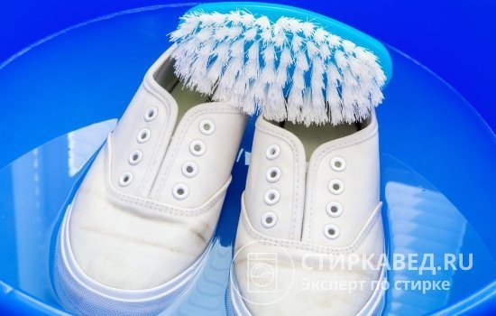 Do not use a stiff brush to wash white sneakers as it may damage the fabric structure.
