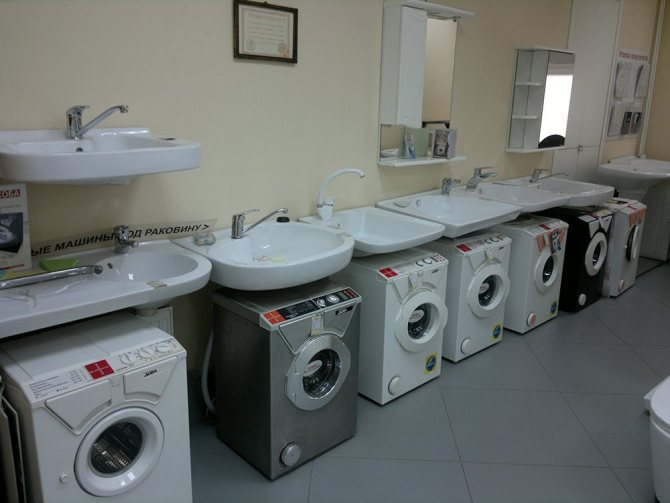 Low washing machines