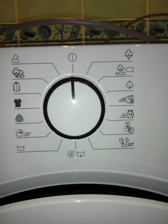 обозначения на стиральных машинах