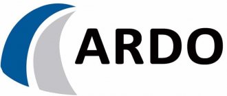 Официальный логотип бренда Ардо
