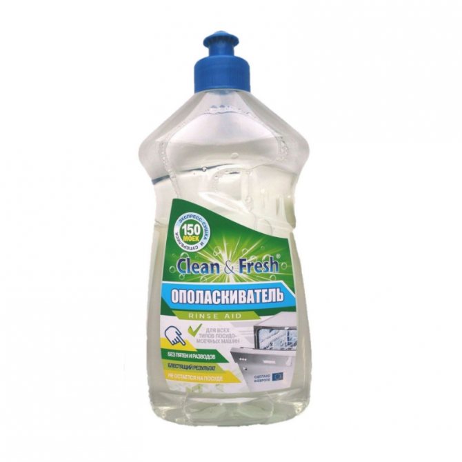 dishwasher rinse aid