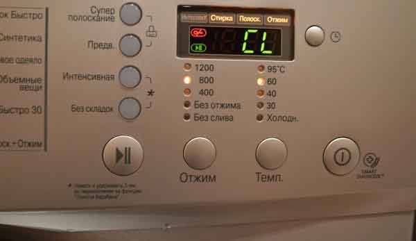 CL error in LG washing machine