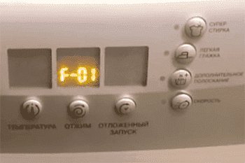 Error F01 on a Hotpoint-Ariston washing machine with a screen