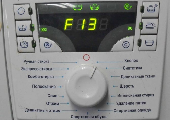 Error F3 in Atlant washing machines - do it yourself reset