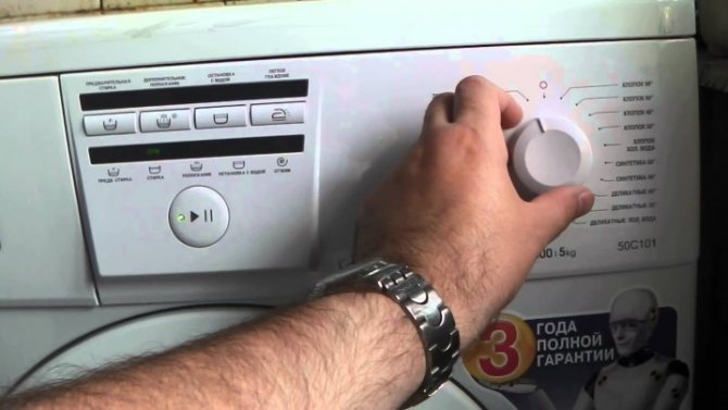 Ошибка F3 в стиральных машинах Атлант — сброс своими руками